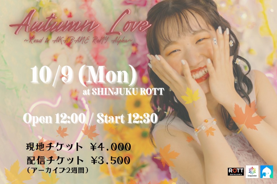 MIZUKA Monthly One Man Live 10/9