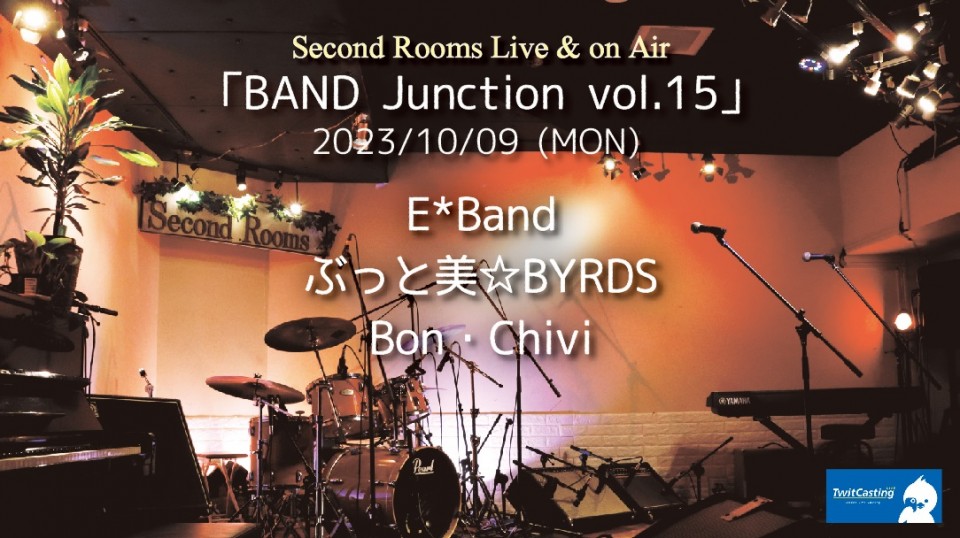 10/9夜「BAND Junction vol.15」
